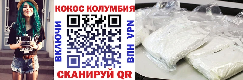 КОКАИН 98% Буй