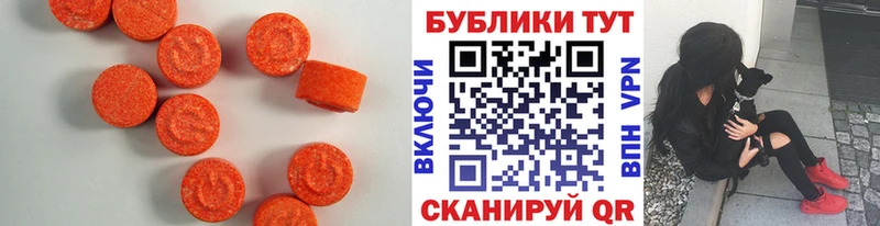 ЭКСТАЗИ MDMA  нарко площадка Telegram  Буй  купить наркоту 