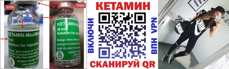 где купить наркотик  Буй  КЕТАМИН VHQ 
