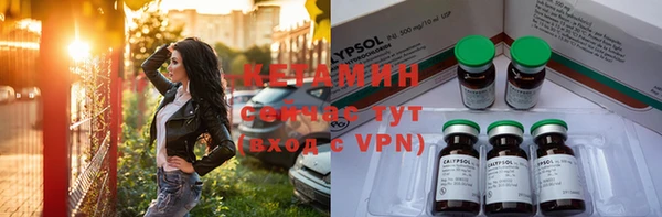 MDMA Premium VHQ Беслан