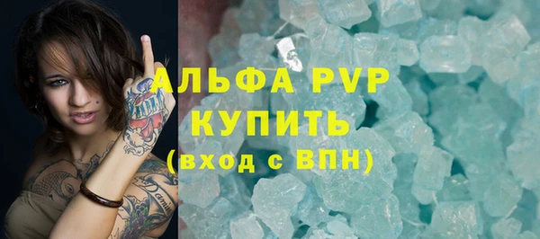 альфа пвп VHQ Бикин