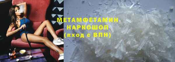 мефедрон VHQ Богданович