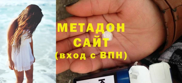 каннабис Бежецк