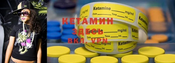 MDMA Premium VHQ Беслан