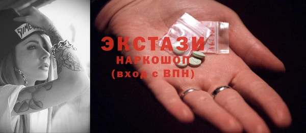 MDMA Premium VHQ Беслан