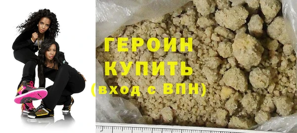 альфа пвп VHQ Бикин