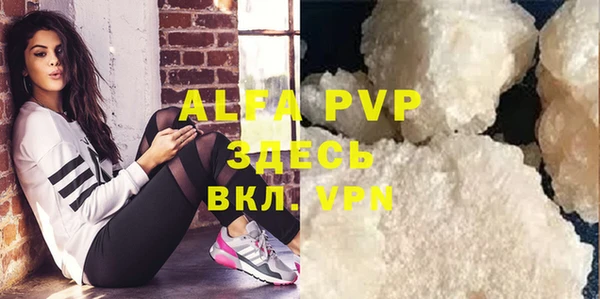 MDMA Premium VHQ Беслан