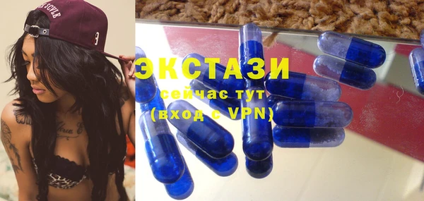 MDMA Premium VHQ Беслан