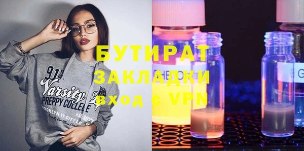 альфа пвп VHQ Бикин