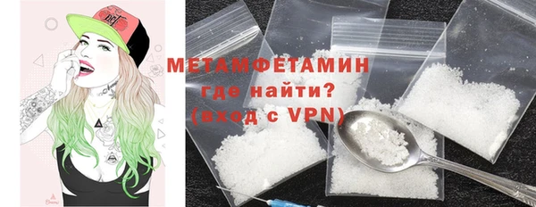 альфа пвп VHQ Бикин