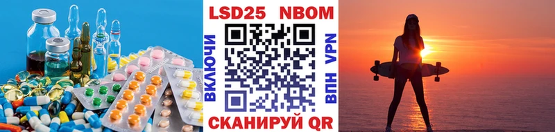 LSD-25 экстази кислота  Буй 