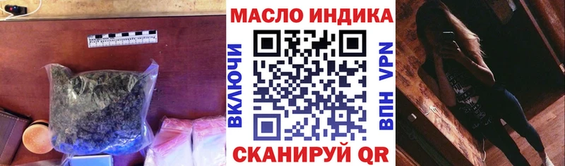 Дистиллят ТГК Wax  хочу наркоту  Буй 